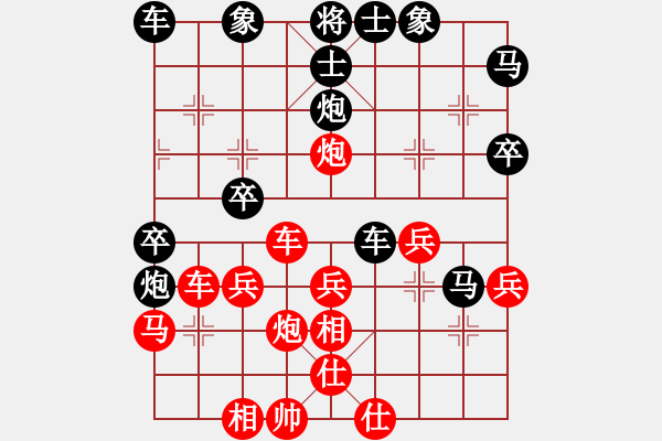 象棋棋譜圖片：銅墻鐵壁 - 步數(shù)：40 