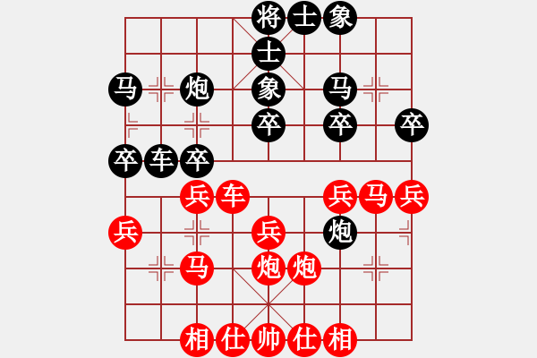 象棋棋譜圖片：‖棋家軍‖[474177218] -VS- 冷雨追風[646710553] - 步數：30 