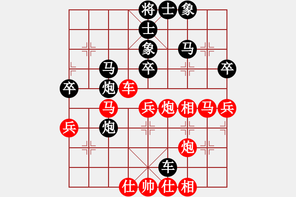 象棋棋譜圖片：‖棋家軍‖[474177218] -VS- 冷雨追風[646710553] - 步數：50 