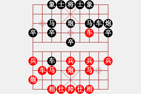 象棋棋譜圖片：打死黑車 圍攻捉將：偏鋒炮王[紅] -VS- 灑家灑家后[黑] - 步數(shù)：20 