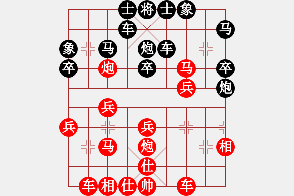 象棋棋譜圖片：純?nèi)斯缕?1段)-勝-密碼大師(2段) - 步數(shù)：30 