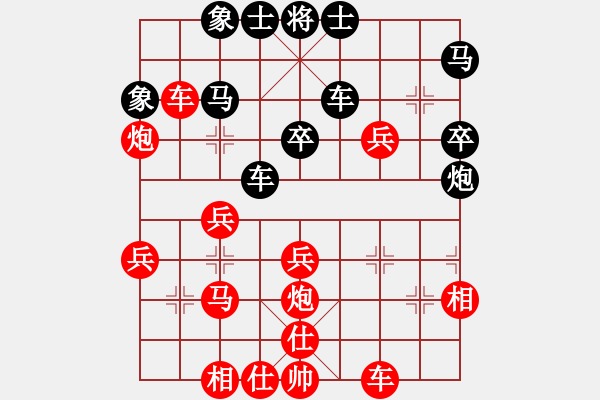 象棋棋譜圖片：純?nèi)斯缕?1段)-勝-密碼大師(2段) - 步數(shù)：40 