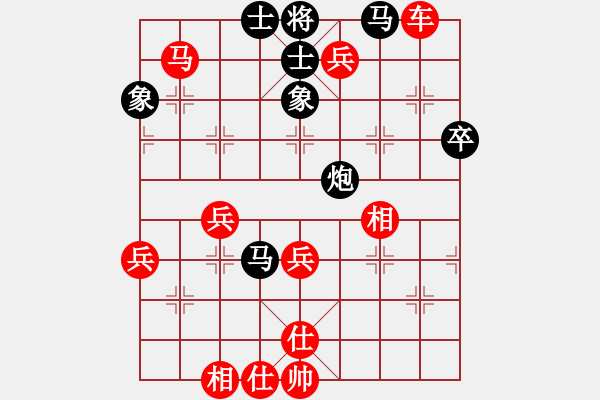 象棋棋譜圖片：純?nèi)斯缕?1段)-勝-密碼大師(2段) - 步數(shù)：63 