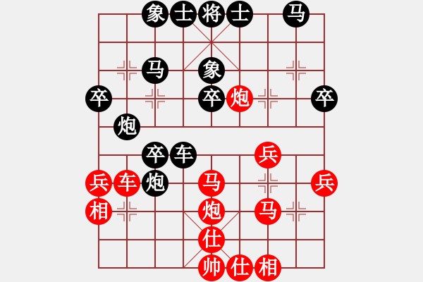 象棋棋谱图片：万春林 先和 谢岿 - 步数：30 