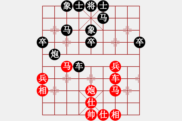 象棋棋谱图片：万春林 先和 谢岿 - 步数：40 