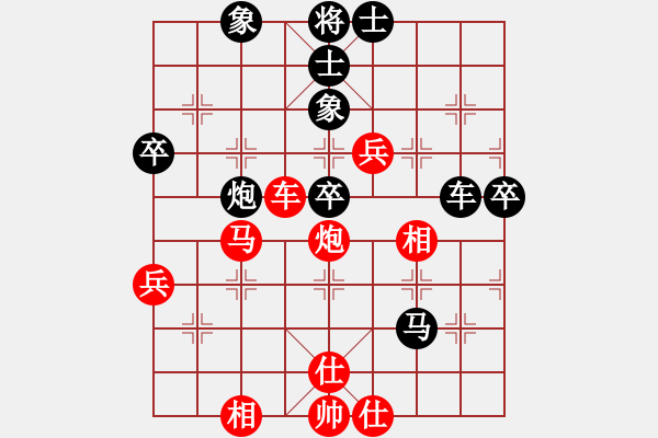 象棋棋谱图片：万春林 先和 谢岿 - 步数：70 