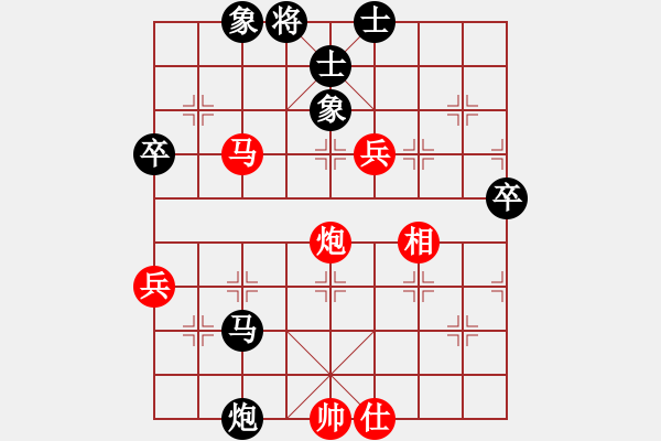 象棋棋谱图片：万春林 先和 谢岿 - 步数：80 