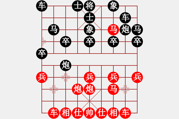 象棋棋譜圖片：卍 滴血穿石佛 卐[423375394] 勝 潘少[1216897123] - 步數(shù)：20 