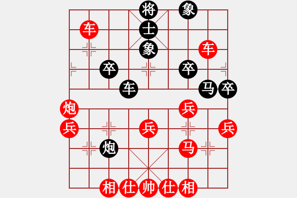 象棋棋譜圖片：卍 滴血穿石佛 卐[423375394] 勝 潘少[1216897123] - 步數(shù)：40 