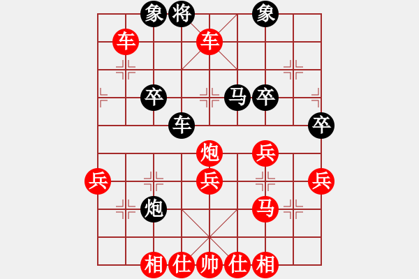 象棋棋譜圖片：卍 滴血穿石佛 卐[423375394] 勝 潘少[1216897123] - 步數(shù)：50 