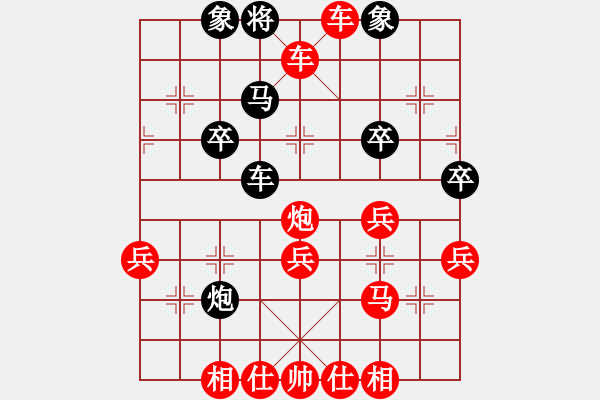 象棋棋譜圖片：卍 滴血穿石佛 卐[423375394] 勝 潘少[1216897123] - 步數(shù)：57 