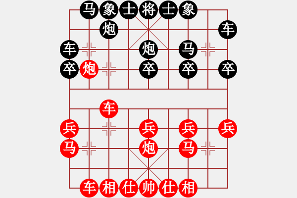 象棋棋譜圖片：突圍(6級(jí))-勝-小冠軍陶(初級(jí)) - 步數(shù)：20 