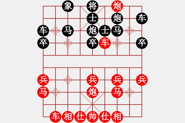 象棋棋譜圖片：突圍(6級(jí))-勝-小冠軍陶(初級(jí)) - 步數(shù)：30 