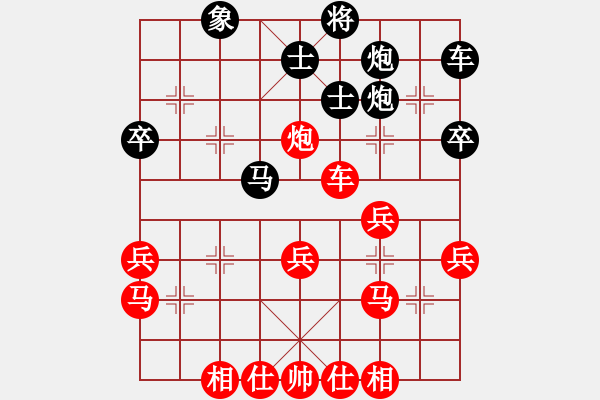 象棋棋譜圖片：突圍(6級(jí))-勝-小冠軍陶(初級(jí)) - 步數(shù)：40 