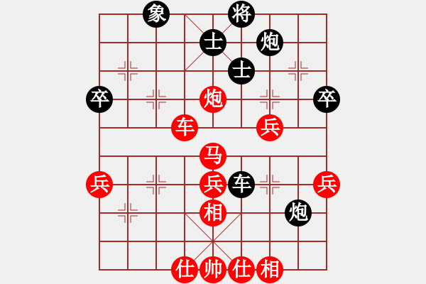 象棋棋譜圖片：突圍(6級(jí))-勝-小冠軍陶(初級(jí)) - 步數(shù)：50 