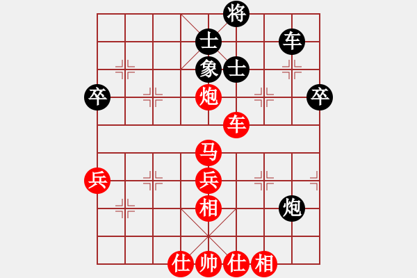 象棋棋譜圖片：突圍(6級(jí))-勝-小冠軍陶(初級(jí)) - 步數(shù)：60 