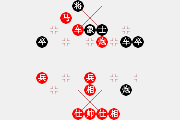 象棋棋譜圖片：突圍(6級(jí))-勝-小冠軍陶(初級(jí)) - 步數(shù)：69 