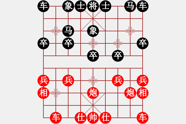 象棋棋譜圖片：謝寧云 第21局 獨孤九劍――雙飛燕 - 步數(shù)：20 