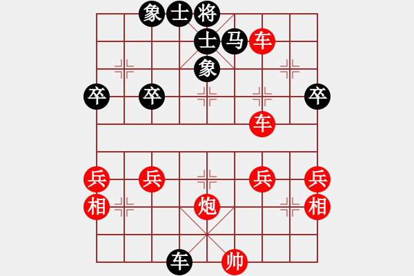 象棋棋譜圖片：謝寧云 第21局 獨孤九劍――雙飛燕 - 步數(shù)：40 