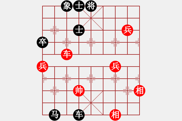 象棋棋譜圖片：古事還長(2級)-負(fù)-黃金圣斗士(9級) - 步數(shù)：118 