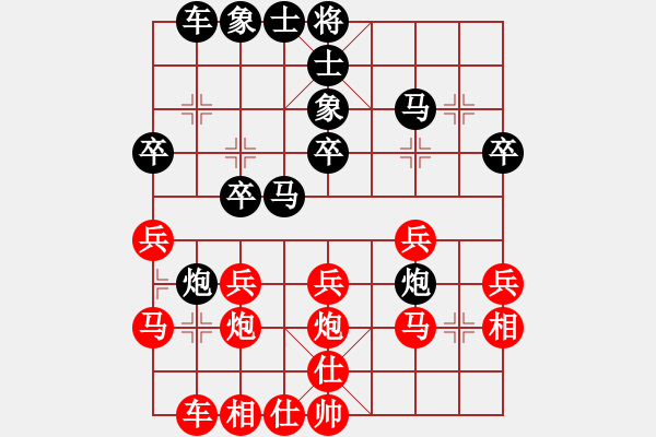 象棋棋譜圖片：古事還長(2級)-負(fù)-黃金圣斗士(9級) - 步數(shù)：30 