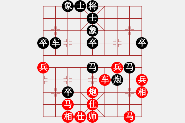 象棋棋譜圖片：古事還長(2級)-負(fù)-黃金圣斗士(9級) - 步數(shù)：50 