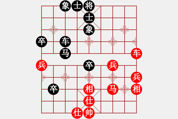 象棋棋譜圖片：古事還長(2級)-負(fù)-黃金圣斗士(9級) - 步數(shù)：70 