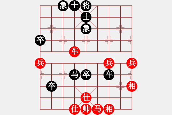 象棋棋譜圖片：古事還長(2級)-負(fù)-黃金圣斗士(9級) - 步數(shù)：80 