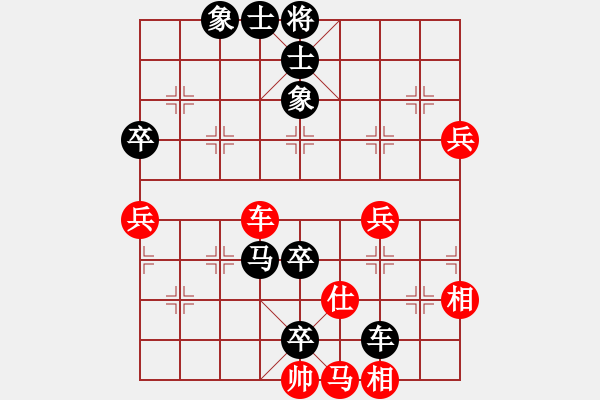 象棋棋譜圖片：古事還長(2級)-負(fù)-黃金圣斗士(9級) - 步數(shù)：90 