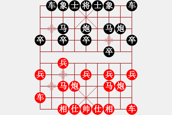 象棋棋譜圖片：姐硬如磚[業(yè)8-3]先勝期待..[業(yè)8-3] - 步數(shù)：10 