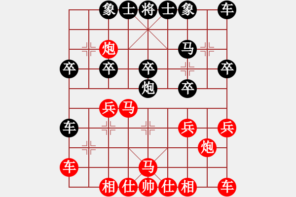 象棋棋譜圖片：姐硬如磚[業(yè)8-3]先勝期待..[業(yè)8-3] - 步數(shù)：20 