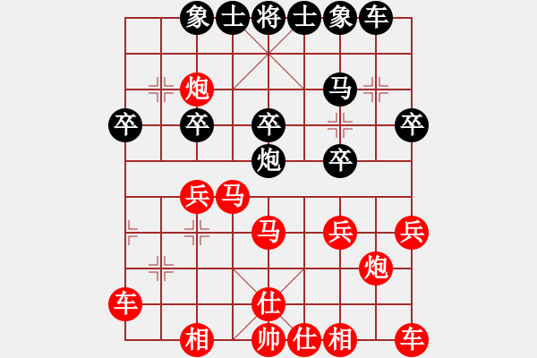 象棋棋譜圖片：姐硬如磚[業(yè)8-3]先勝期待..[業(yè)8-3] - 步數(shù)：25 