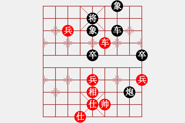 象棋棋谱图片：第18局-胡荣华(红先胜)徐天红 - 步数：80 