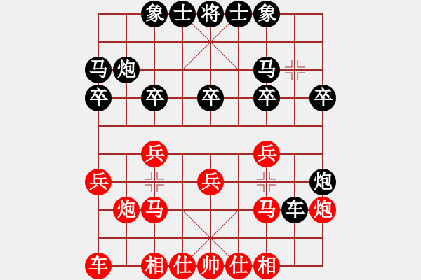 象棋棋譜圖片：精靈哥哥(7段)-負-讓你兩先(6段) - 步數(shù)：20 