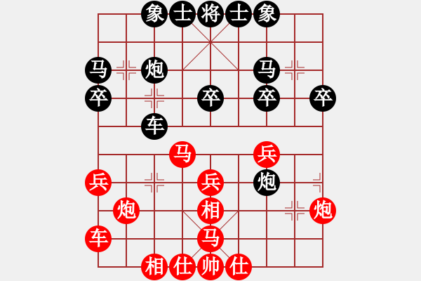 象棋棋譜圖片：精靈哥哥(7段)-負-讓你兩先(6段) - 步數(shù)：30 