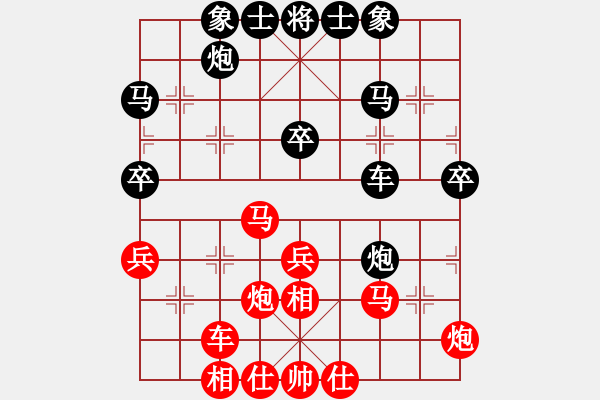 象棋棋譜圖片：精靈哥哥(7段)-負-讓你兩先(6段) - 步數(shù)：40 