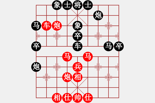 象棋棋譜圖片：精靈哥哥(7段)-負-讓你兩先(6段) - 步數(shù)：50 