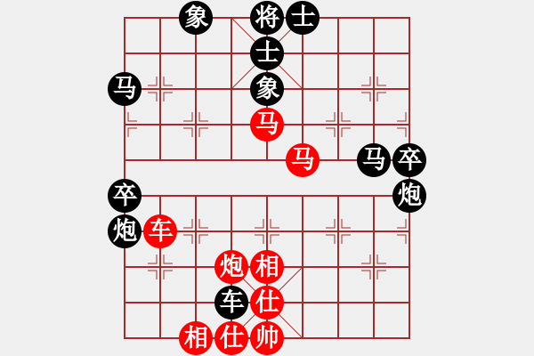 象棋棋譜圖片：精靈哥哥(7段)-負-讓你兩先(6段) - 步數(shù)：70 