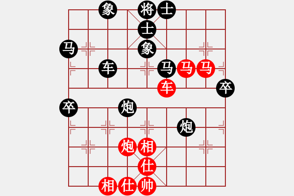 象棋棋譜圖片：精靈哥哥(7段)-負-讓你兩先(6段) - 步數(shù)：80 