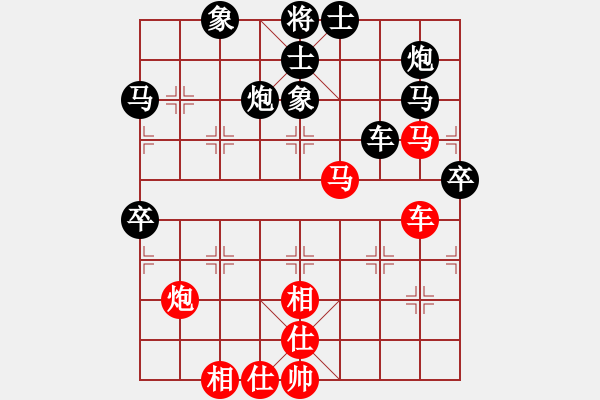 象棋棋譜圖片：精靈哥哥(7段)-負-讓你兩先(6段) - 步數(shù)：90 