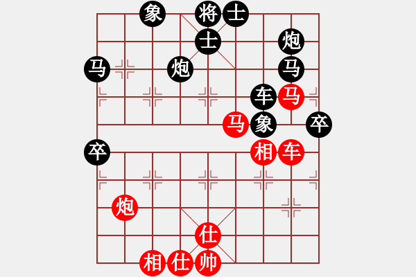 象棋棋譜圖片：精靈哥哥(7段)-負-讓你兩先(6段) - 步數(shù)：92 