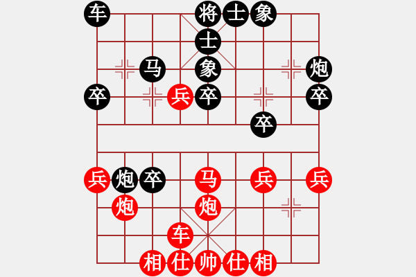 象棋棋譜圖片：楊輝 先勝 金華 - 步數(shù)：30 