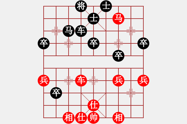 象棋棋譜圖片：楊輝 先勝 金華 - 步數(shù)：50 