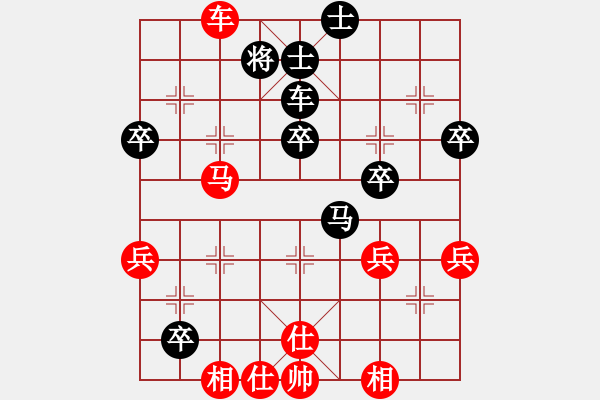 象棋棋譜圖片：楊輝 先勝 金華 - 步數(shù)：60 