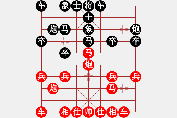 象棋棋譜圖片：泖畔居士VS4y(2009-12-25) - 步數(shù)：20 