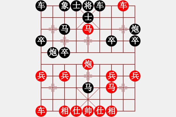 象棋棋譜圖片：泖畔居士VS4y(2009-12-25) - 步數(shù)：30 