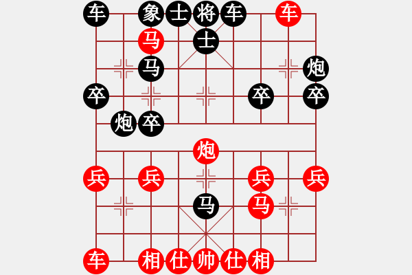 象棋棋譜圖片：泖畔居士VS4y(2009-12-25) - 步數(shù)：31 