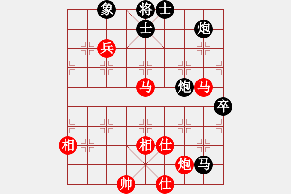 象棋棋譜圖片：一劍驚虹(天帝)-勝-天相(9段) - 步數(shù)：100 