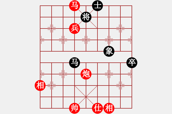 象棋棋譜圖片：一劍驚虹(天帝)-勝-天相(9段) - 步數(shù)：130 