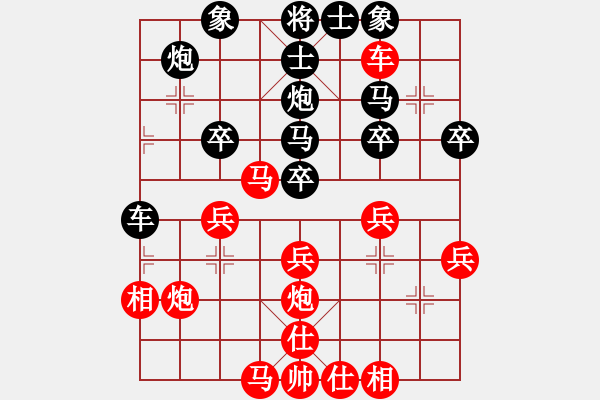 象棋棋譜圖片：一劍驚虹(天帝)-勝-天相(9段) - 步數(shù)：30 